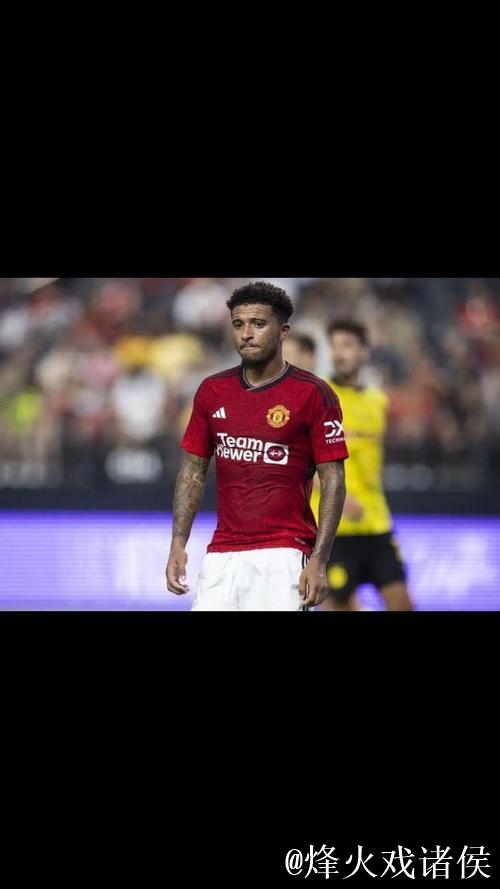 尤文与桑乔薪资谈妥,转会成败取决于曼联 尤文与桑乔薪资谈妥,转会成败取决于曼联