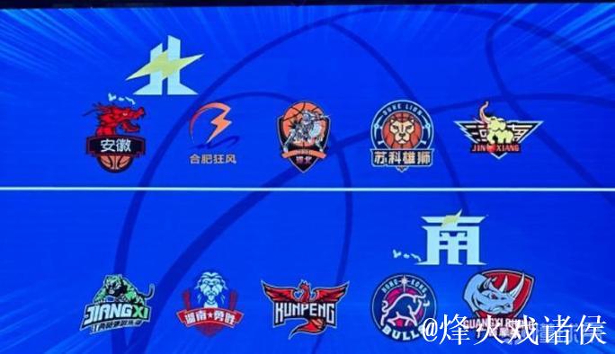 14家俱乐部激战新赛季NBL联赛 14家俱乐部激战新赛季NBL联赛