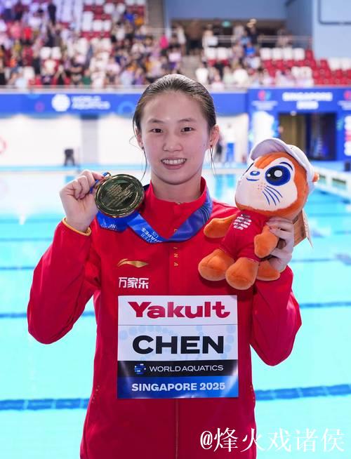 陈芋汐世锦赛再夺冠：“从零开始”成就第四金