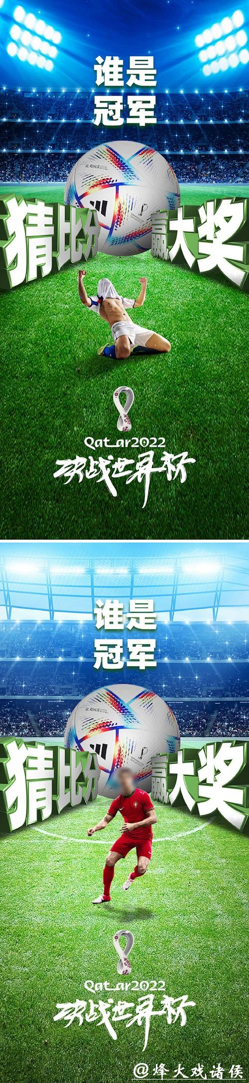 世界杯竞猜官网:竞猜之旅中的精彩时刻 世界杯竞猜官网:竞猜之旅中的精彩时刻