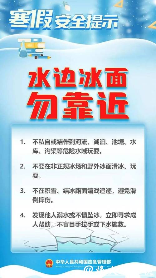 世界杯安全下注平台：错过即赔的风险提示