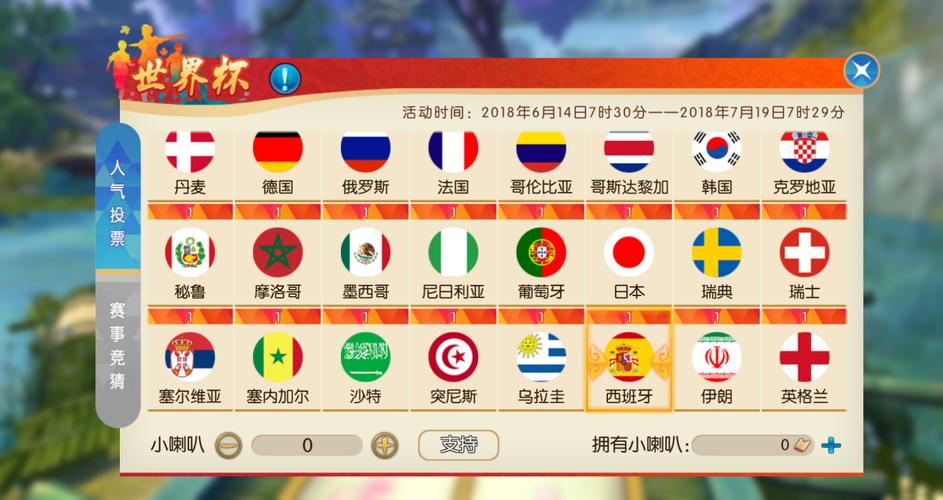 为什么都在推荐这款世界杯下注APP 为什么都在推荐这款世界杯下注APP