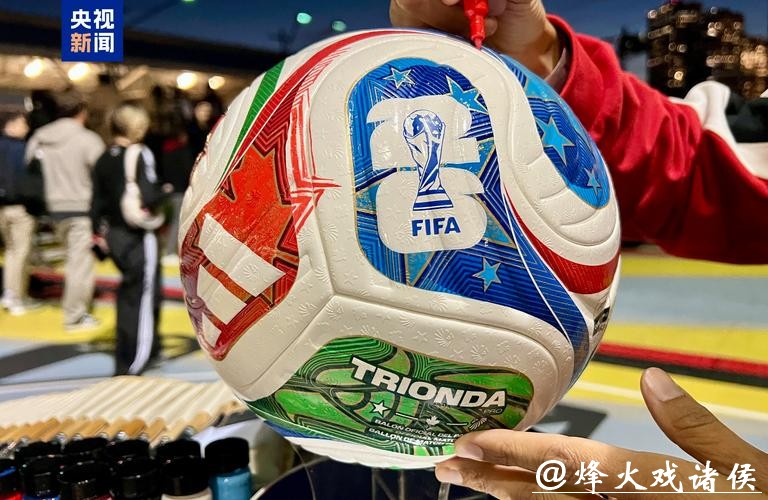 世界杯滚球：观赛与投注双重体验