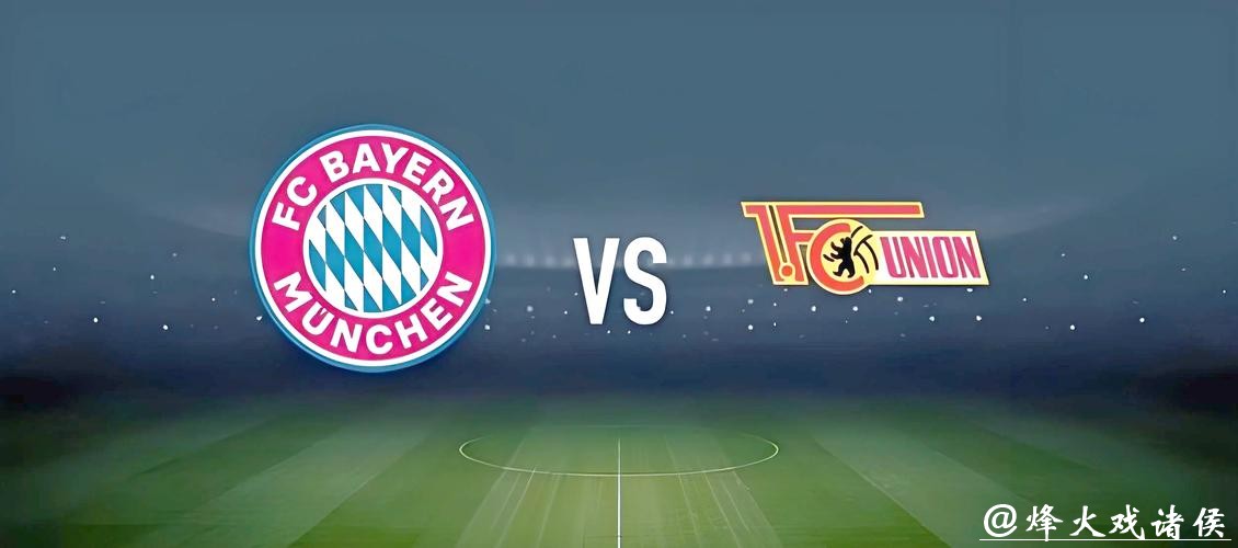 世界杯外围平台盈利技巧分享