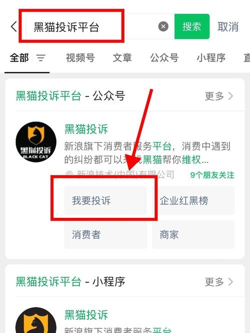 世界杯投注退款政策了解与应用