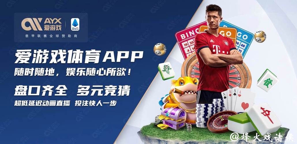 世界杯买球入口:安全购彩平台推荐 世界杯买球入口:安全购彩平台推荐