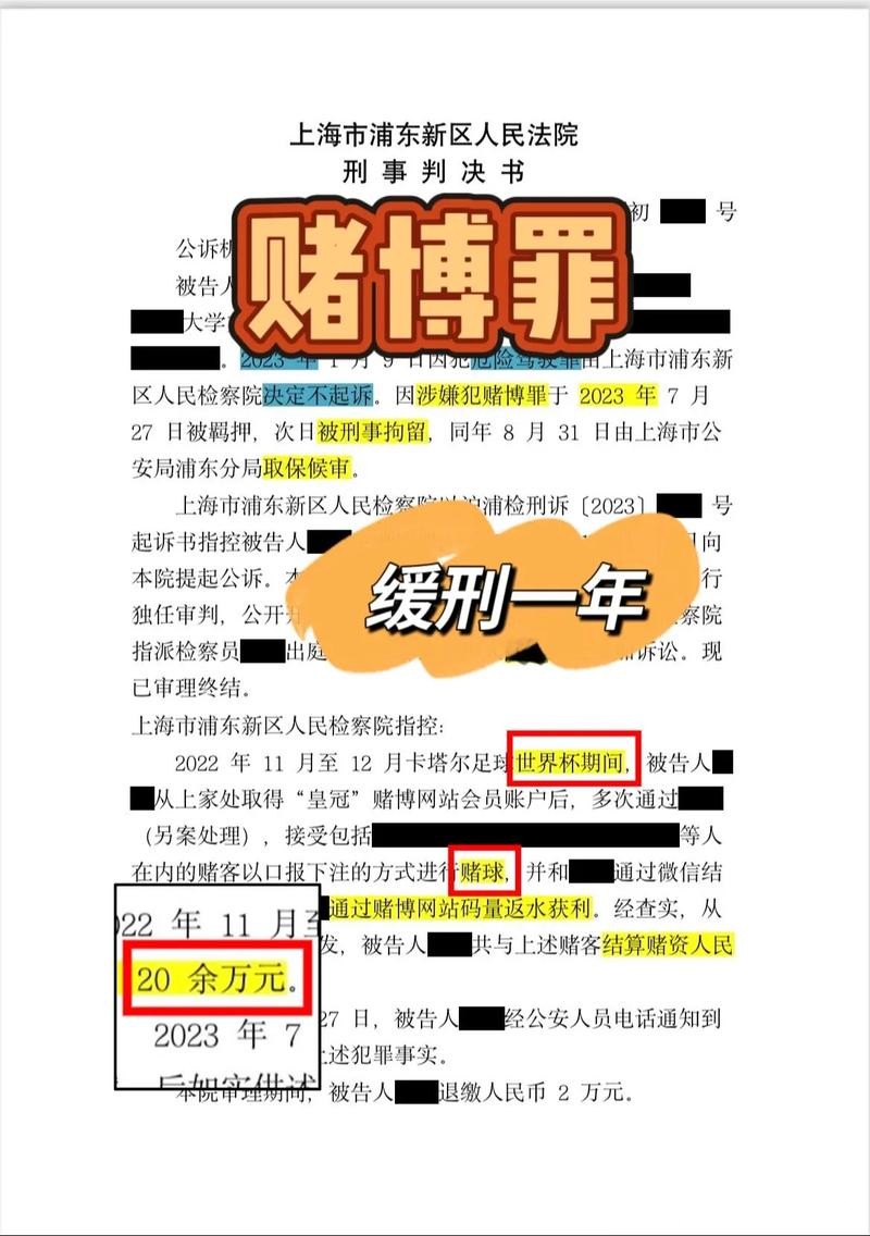 世界杯下注如何精准预测赛果不花冤枉钱 世界杯下注如何精准预测赛果不花冤枉钱