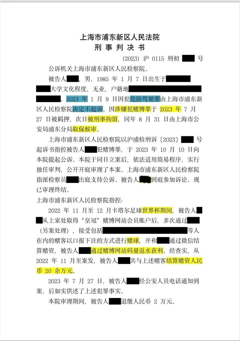世界杯下注如何精准预测赛果不花冤枉钱 世界杯下注如何精准预测赛果不花冤枉钱