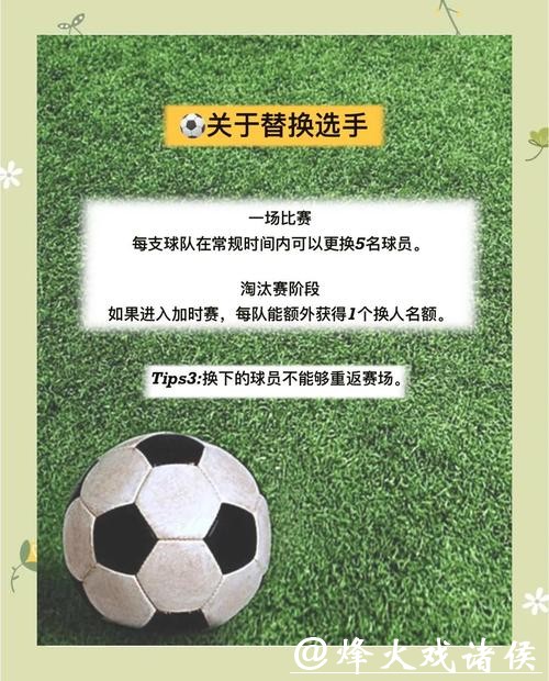 世界杯买球入口新手指南与推荐 世界杯买球入口新手指南与推荐